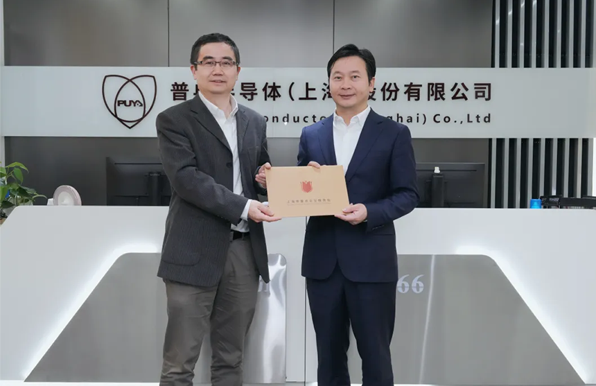 浦东新区领导莅临AG8大厅登录股份调研指导